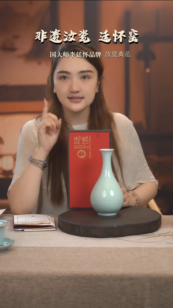 廷怀窑国大师玉青色玉壶春瓶