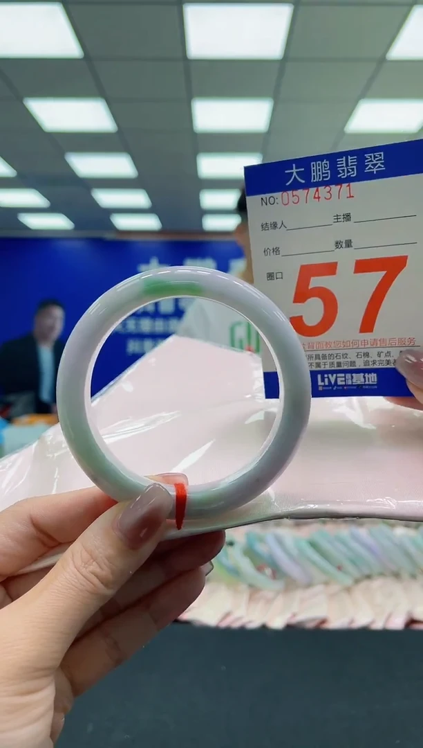 未镶嵌手镯翡翠AAAAAAAAAA