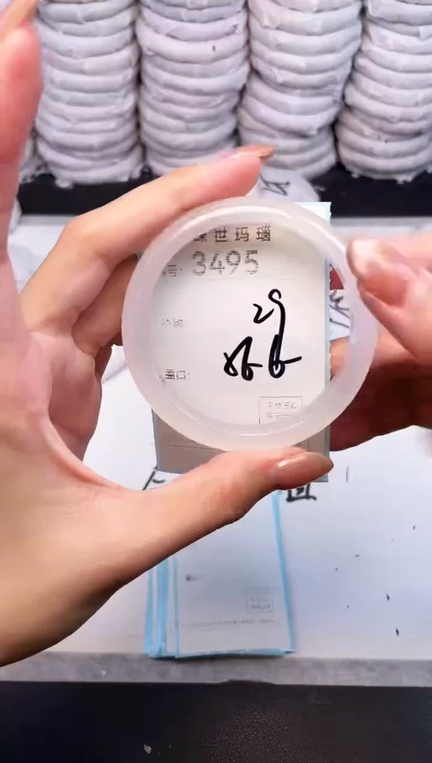 手镯玛瑙/玉髓未镶嵌3495