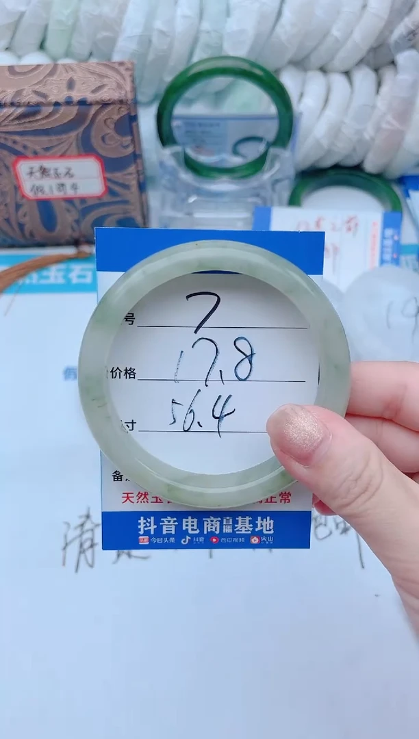 石英质玉手镯未镶嵌【欣欣专属】ZSZ21.6.56