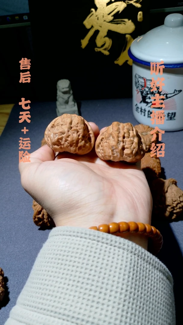 【闪购商品】文玩核桃把件022蛤蟆边42肚44