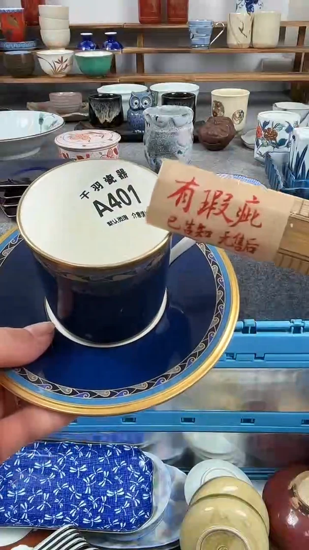 红****）恭喜发财恭喜A401