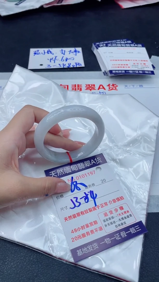 翡翠手镯未镶嵌11111111