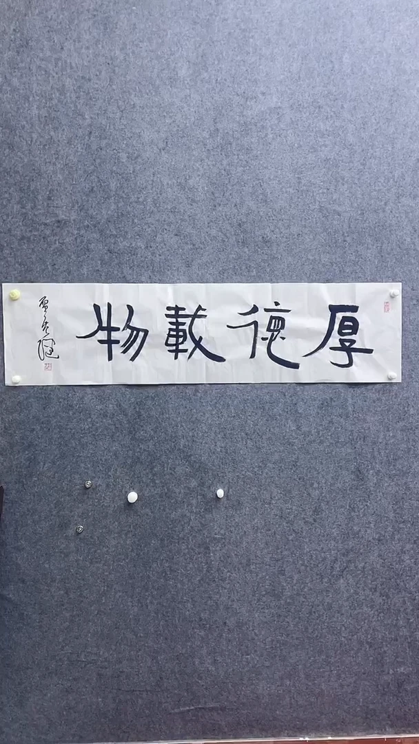 书法绘画书法绘画