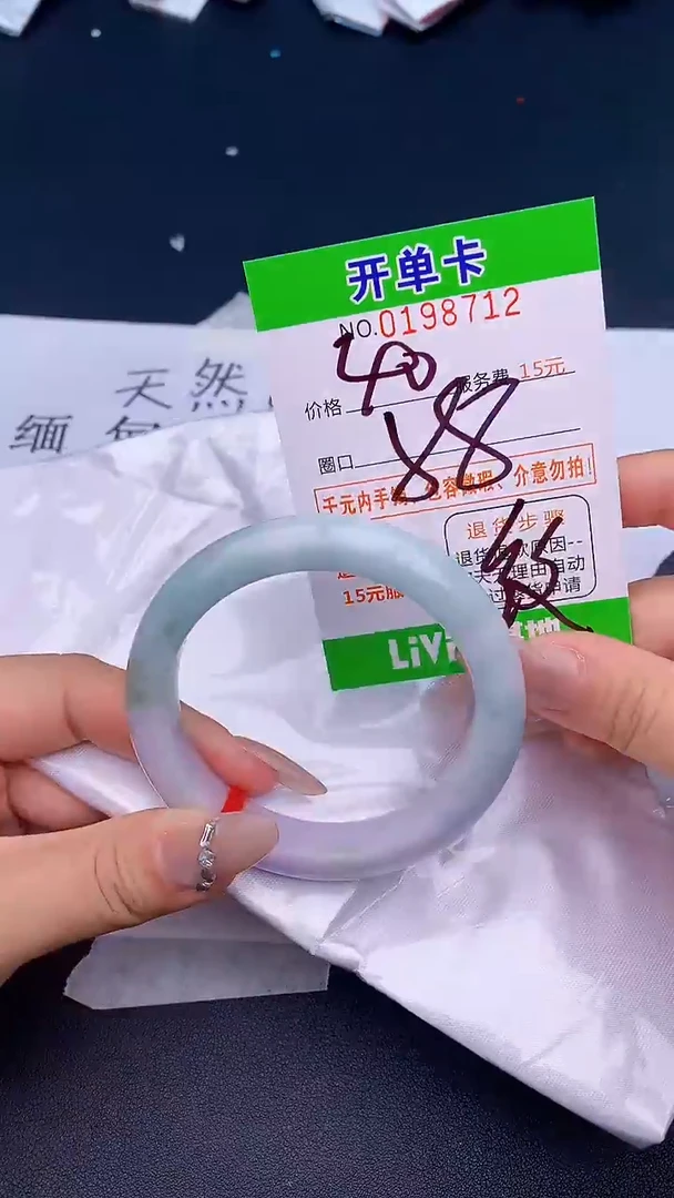 未镶嵌手镯翡翠12天然缅甸A货