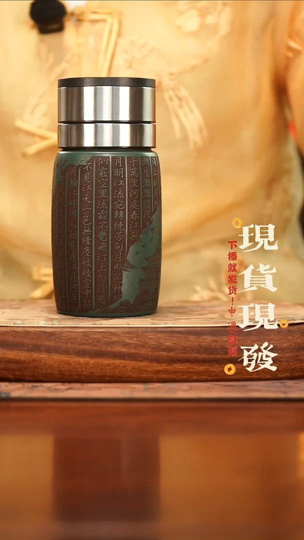 宜兴紫砂春江花月夜