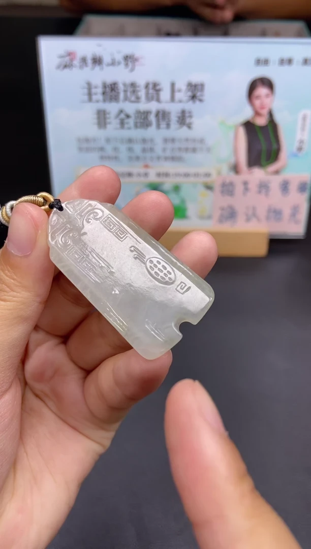 颈饰未镶嵌翡翠天然翡翠A货2