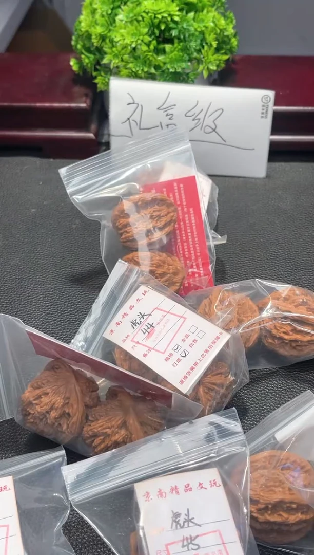 把件文玩核桃水龙文玩核桃⬛️44-45