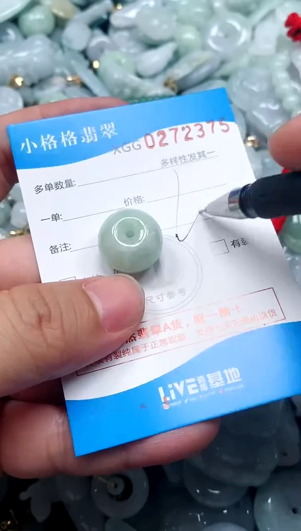 翡翠未镶嵌颈饰闪购商品0272375