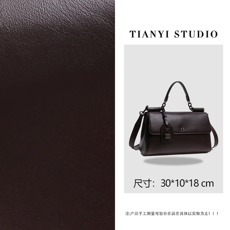 【天一甄选】QYX-98070-巧克力   轻奢小众设计感时尚斜挎女包