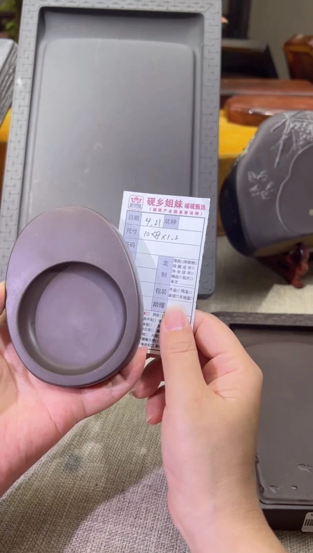 砚乡姐妹端砚甄选老宋坑