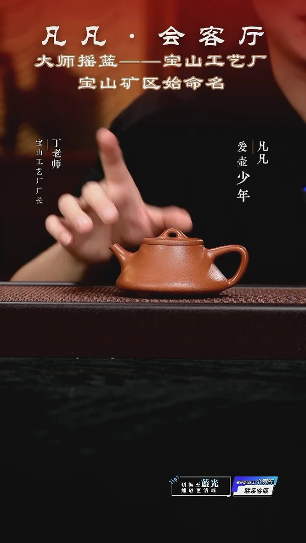 茶壶紫砂DL01 蒋先红 础瓢红降坡170cc