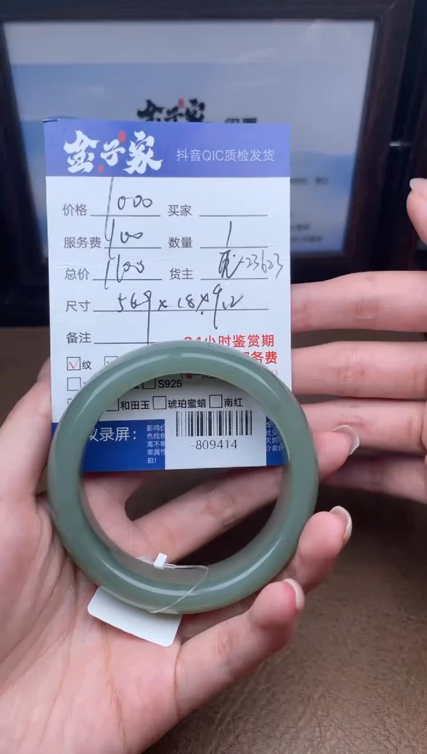 颈饰未镶嵌和田玉手镯多人-809414