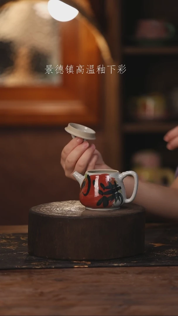 陶瓷景德镇高温釉下手绘陶瓷520