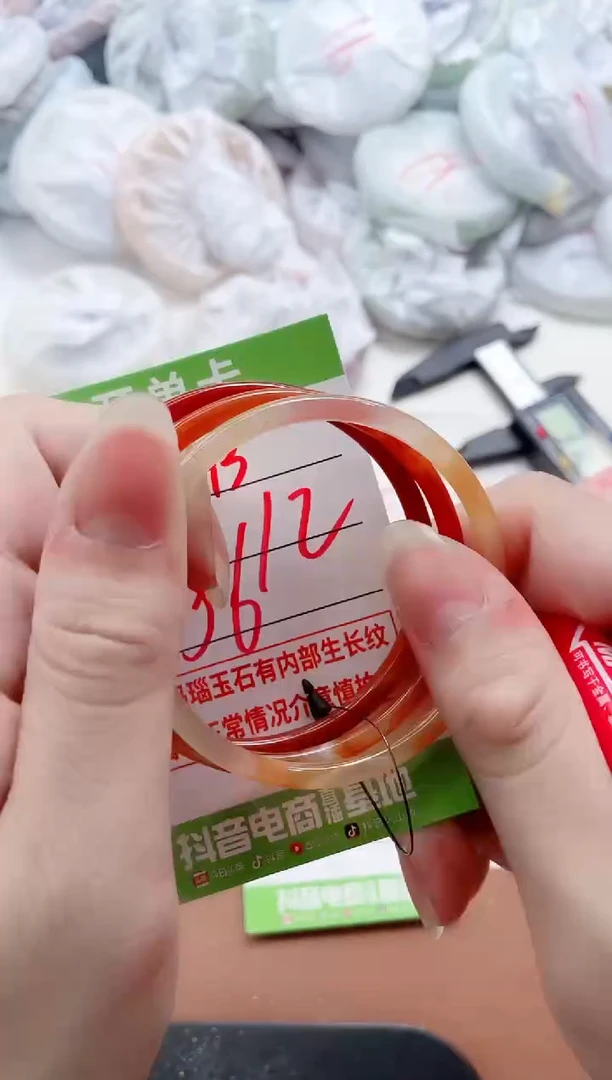 玛瑙/玉髓手镯未镶嵌693