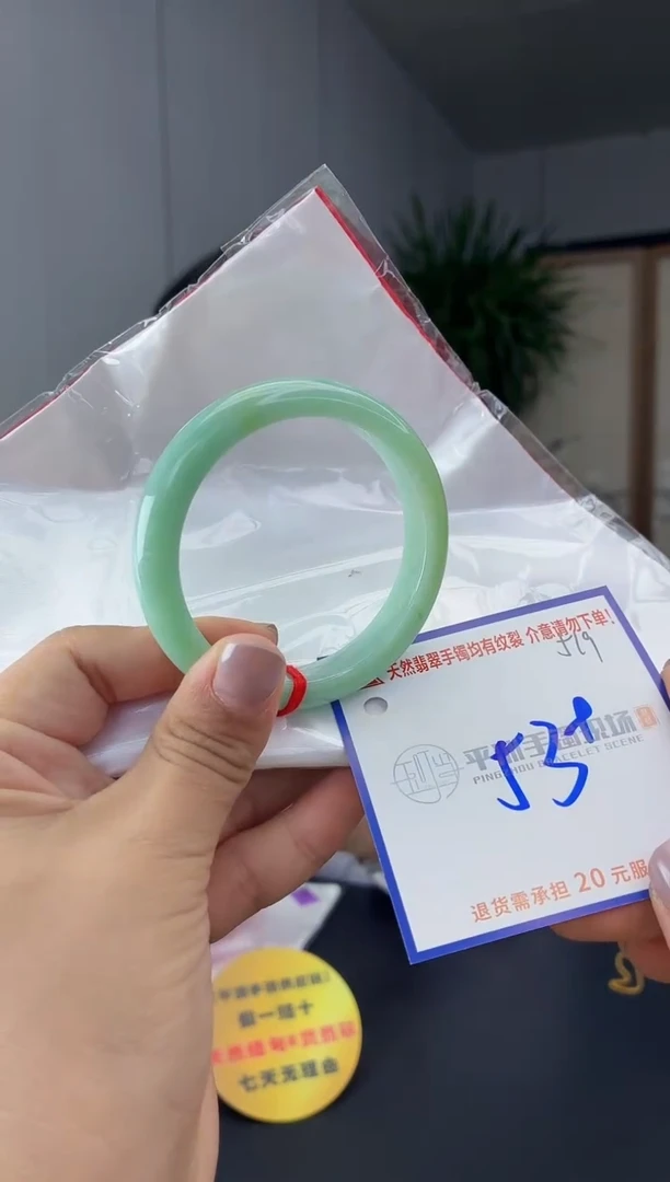 未镶嵌手镯翡翠11111111111