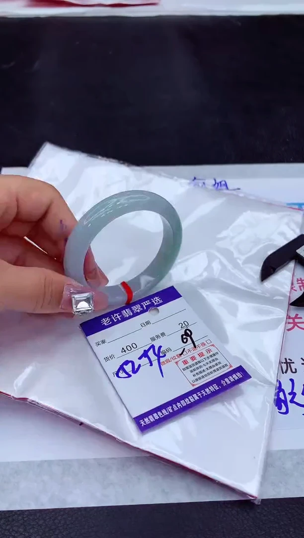 【闪购商品】翡翠手镯未镶嵌11111111111111