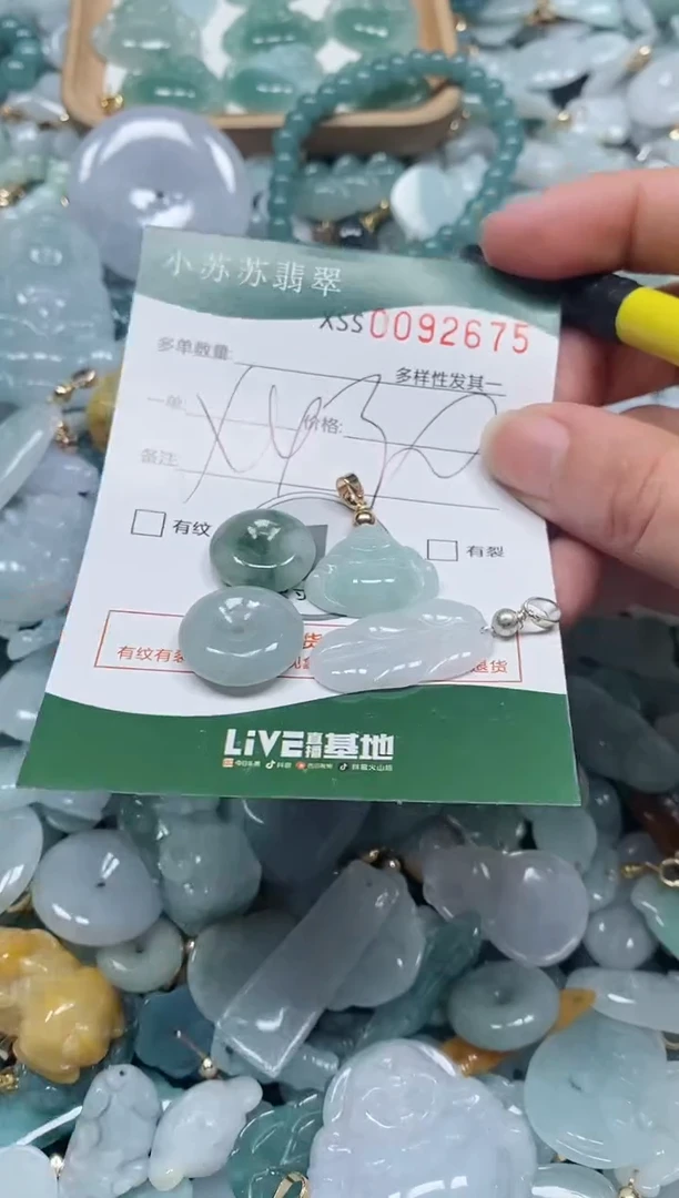 【闪购商品】翡翠颈饰未镶嵌闪购商品0092675