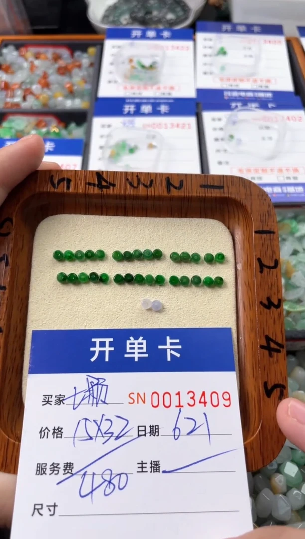 翡翠未镶嵌颈饰七**梅000013409