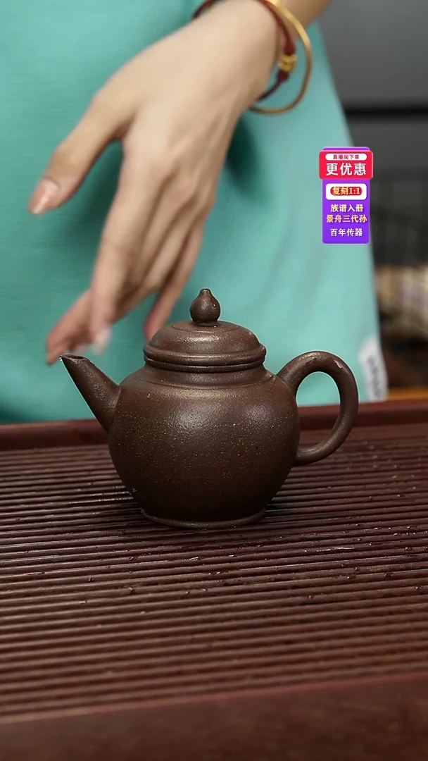 茶壶紫砂紫砂壶紫砂壶