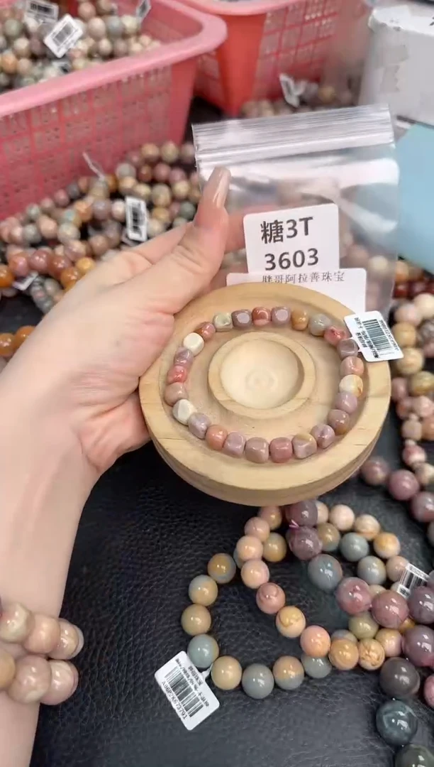 未镶嵌手链石英质玉万**意3T3603