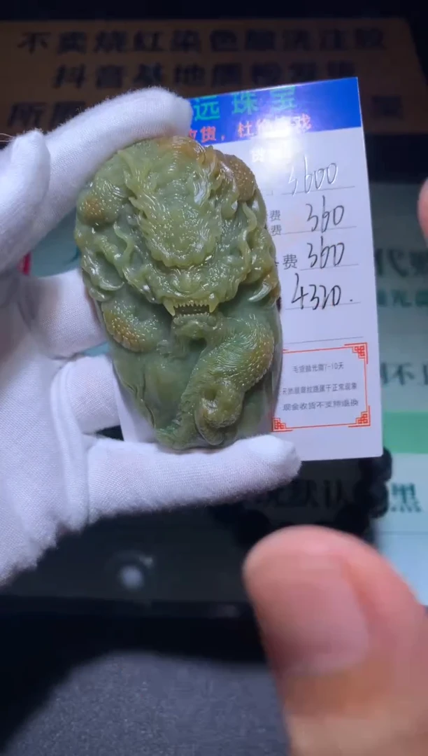 未镶嵌定制翡翠毛货-不退不换