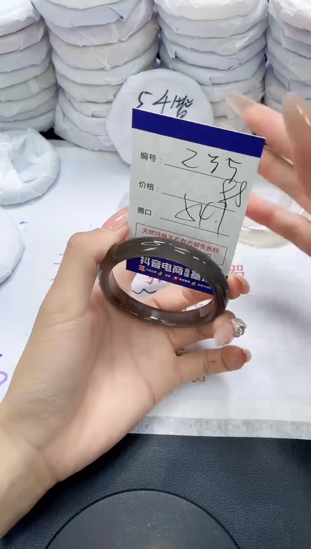 未镶嵌手镯玛瑙/玉髓235
