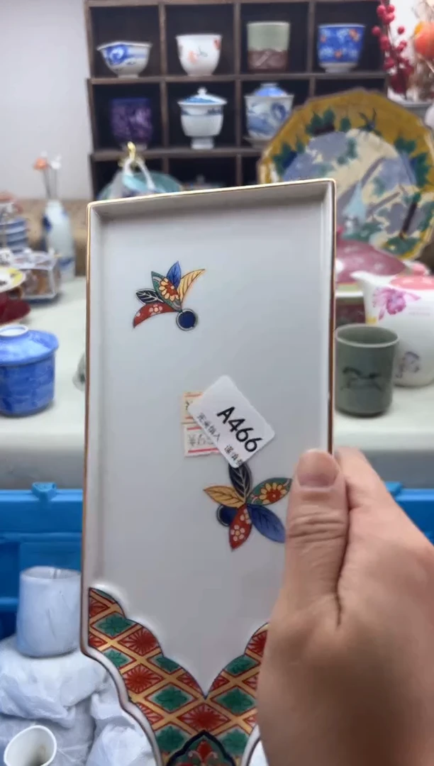 【闪购商品】碟466A............