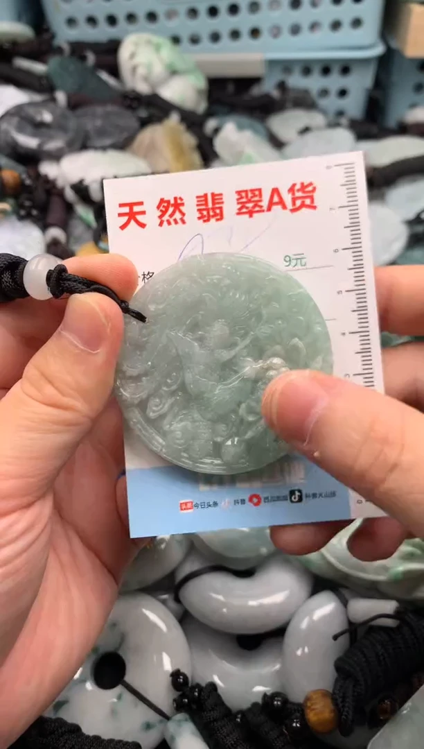 翡翠未镶嵌吊坠(不含链)1
