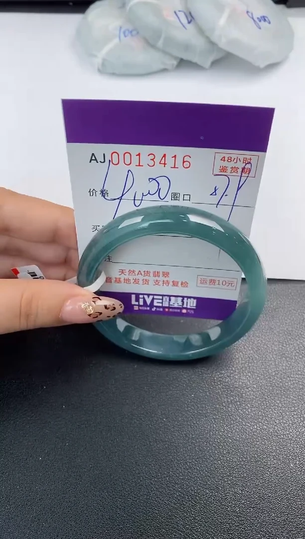 【闪购商品】翡翠手镯未镶嵌天然A货翡翠