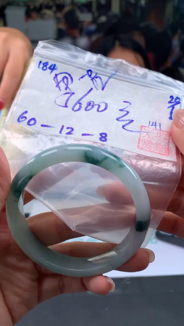 【闪购商品】翡翠手镯未镶嵌翡翠手镯 下单联系小耳机#