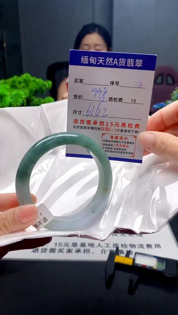 未镶嵌手镯翡翠14缅甸天然A货翡翠需包容瑕疵，介意慎拍