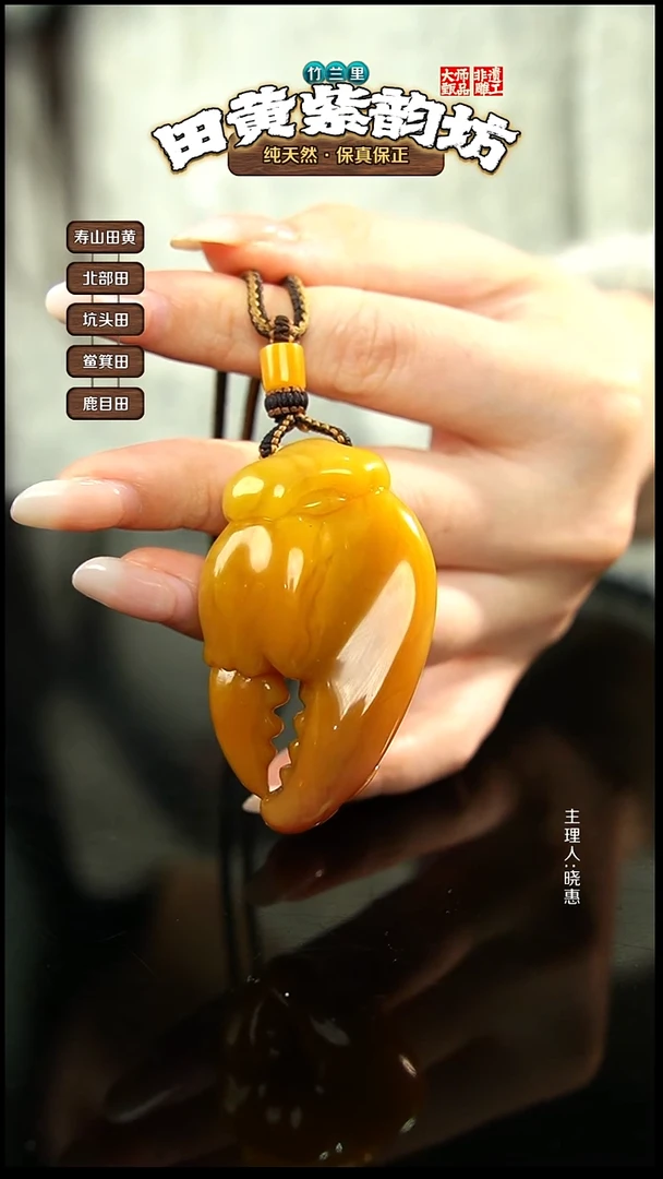 田黄石人****?北部田黄手把