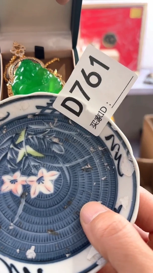 聚*瓷器瓷器手串手串761