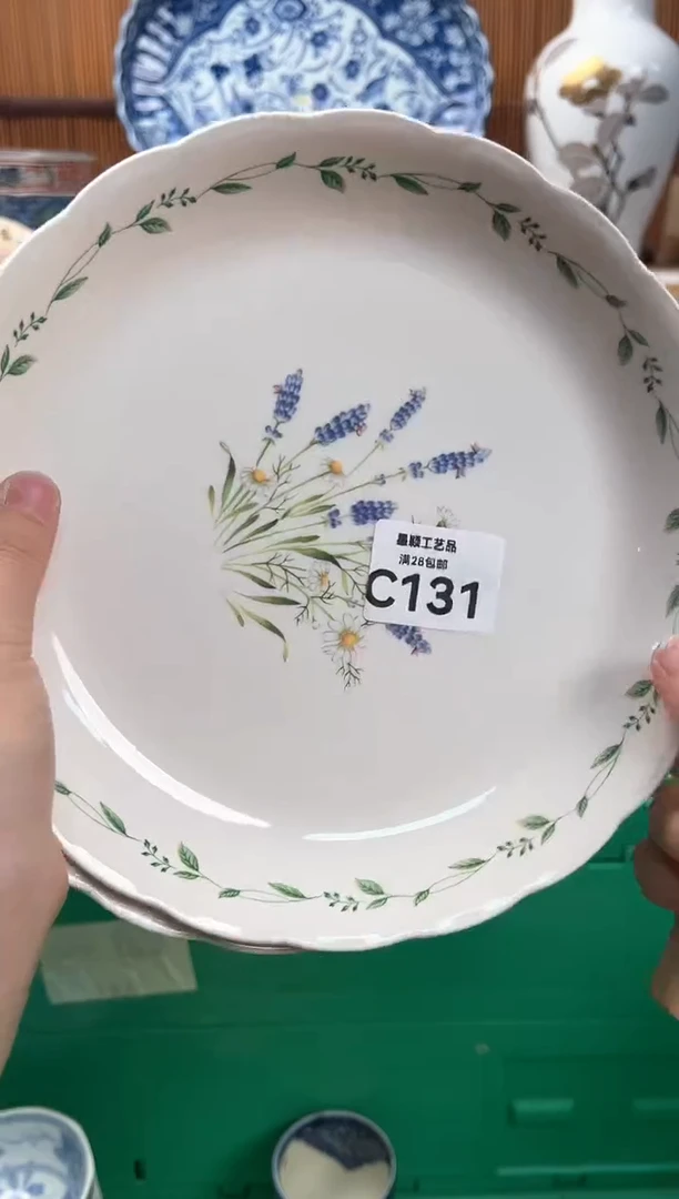 瓷片清*131C瓷器 茶具 默认微瑕