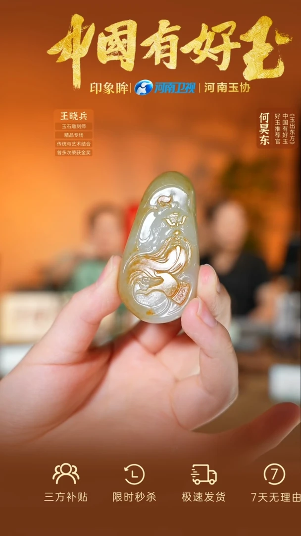颈饰未镶嵌和田玉xjzl  100  yh