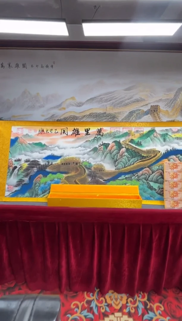 书法齐大领-万里雄关-精品书画