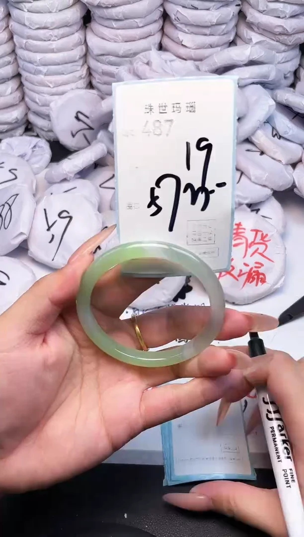 手镯玛瑙/玉髓未镶嵌487