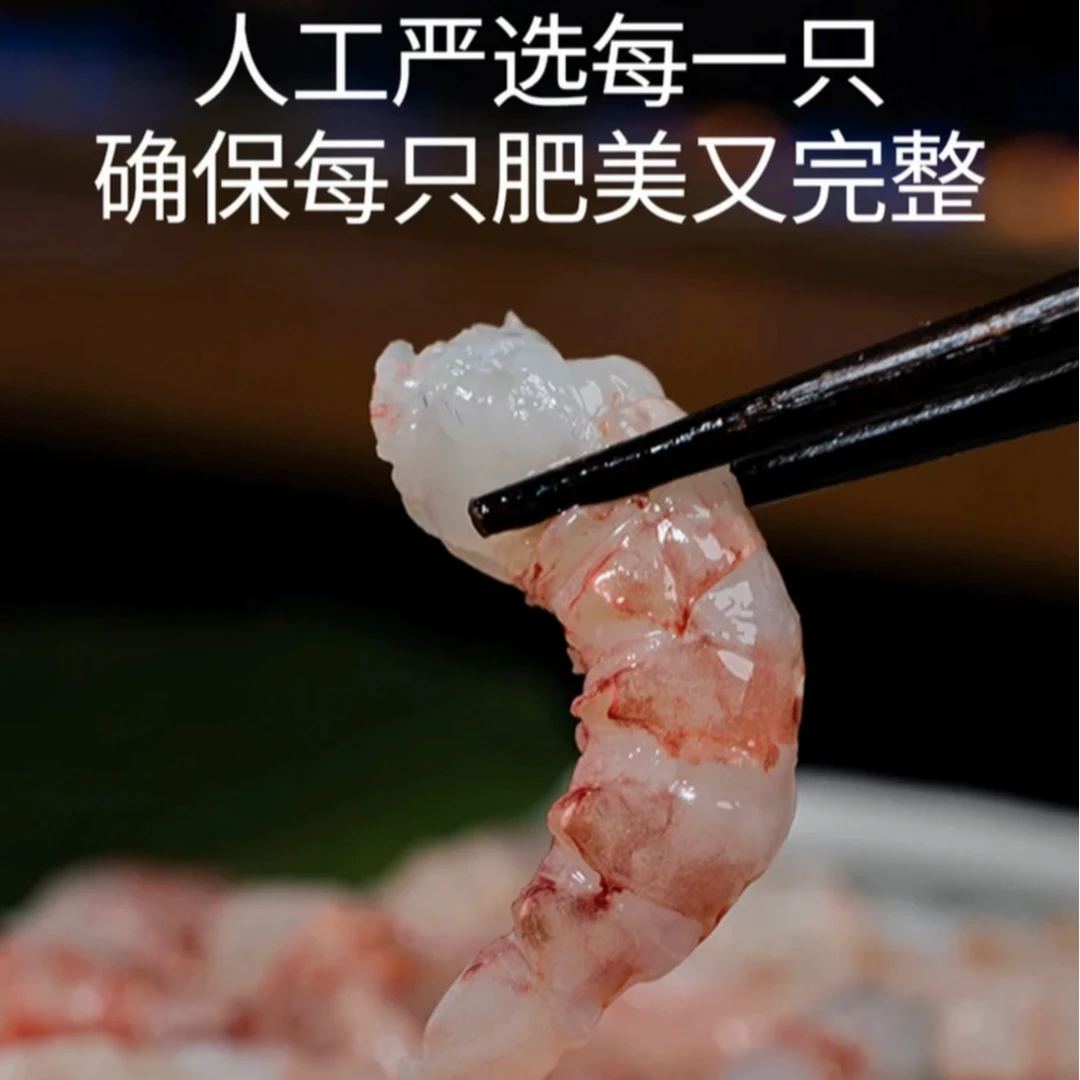 【加送1包虾枣】樱花虾仁250G*3包海捕无泡水新鲜肉质饱满鲜美脆口