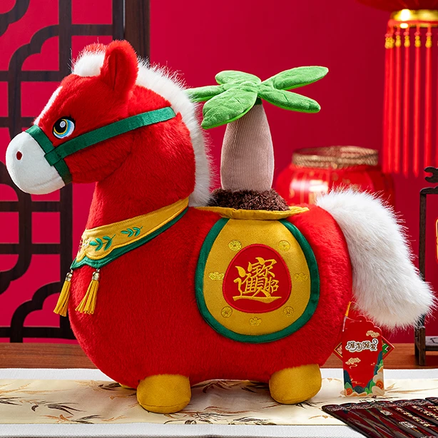 C01马年吉祥物公仔创意发财树祝福马毛绒玩具娃娃公司年会礼品