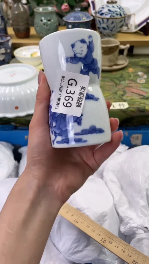 瓷片369闪购库存默认一件默认微瑕慎拍