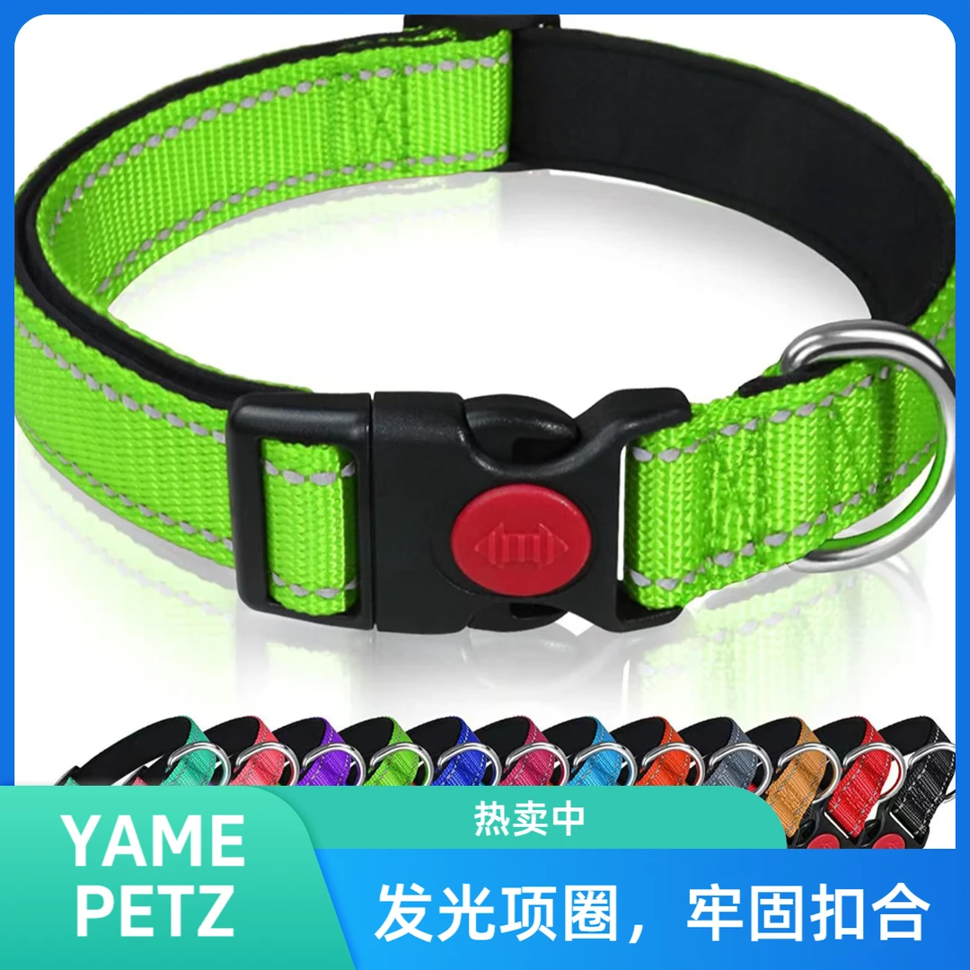 爆款反光宠物项圈尼龙项圈宠物配饰发光项圈狗狗项链猫猫狗狗项圈