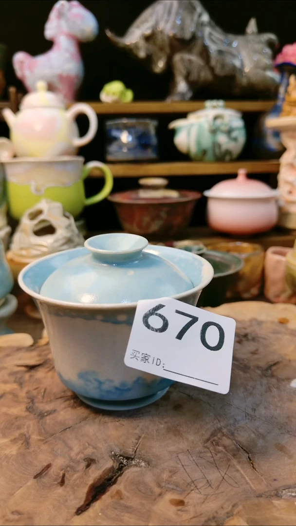 高温颜色釉窑变系列 微瑕