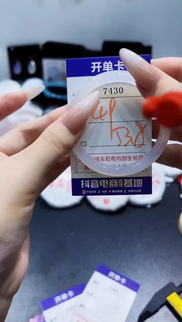 玛瑙/玉髓手镯未镶嵌7430