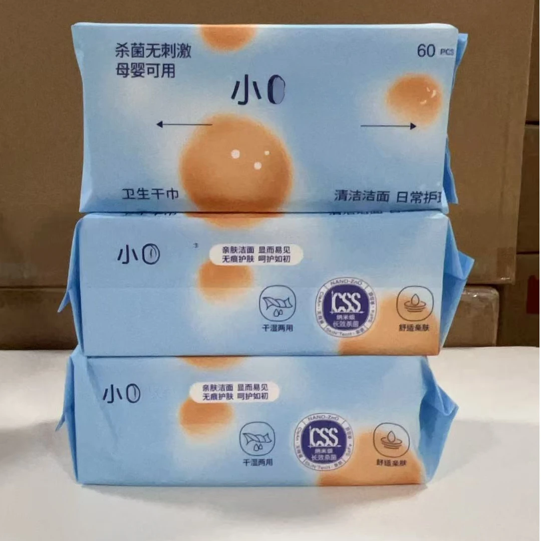 小家-超柔卫生干巾(一箱)