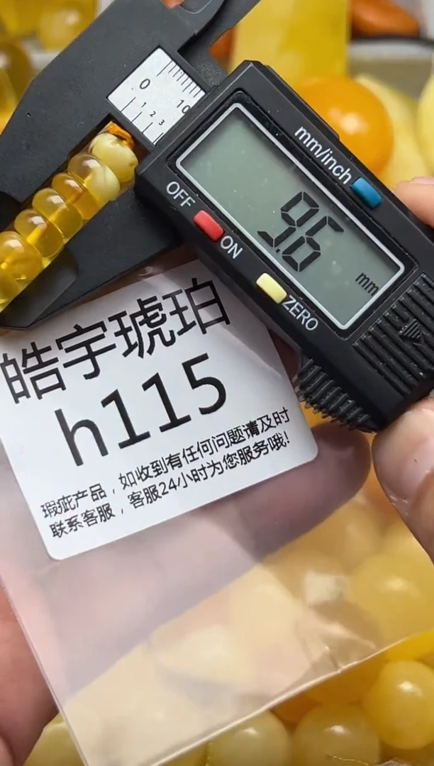 裸石蜜蜡未镶嵌天然蜜蜡微瑕珠子 假一赔万