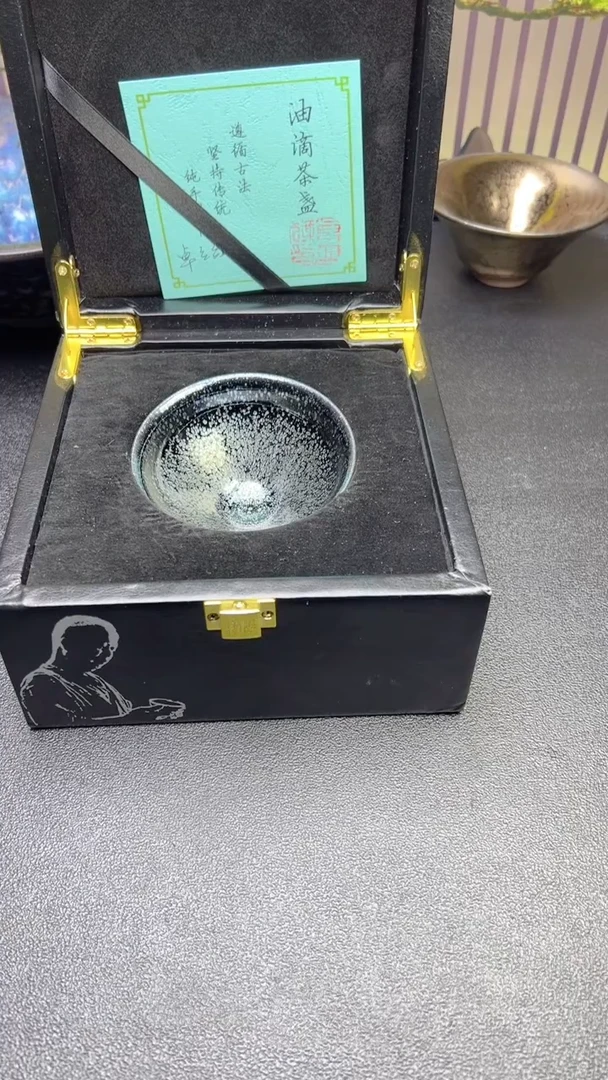 【闪购商品】茶盏719建盏建盏建盏建盏