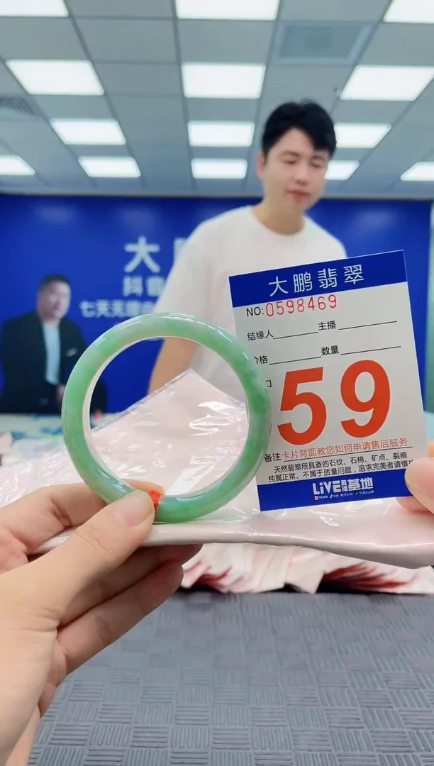 翡翠手镯未镶嵌AAAAAAAAAAAAAAAA