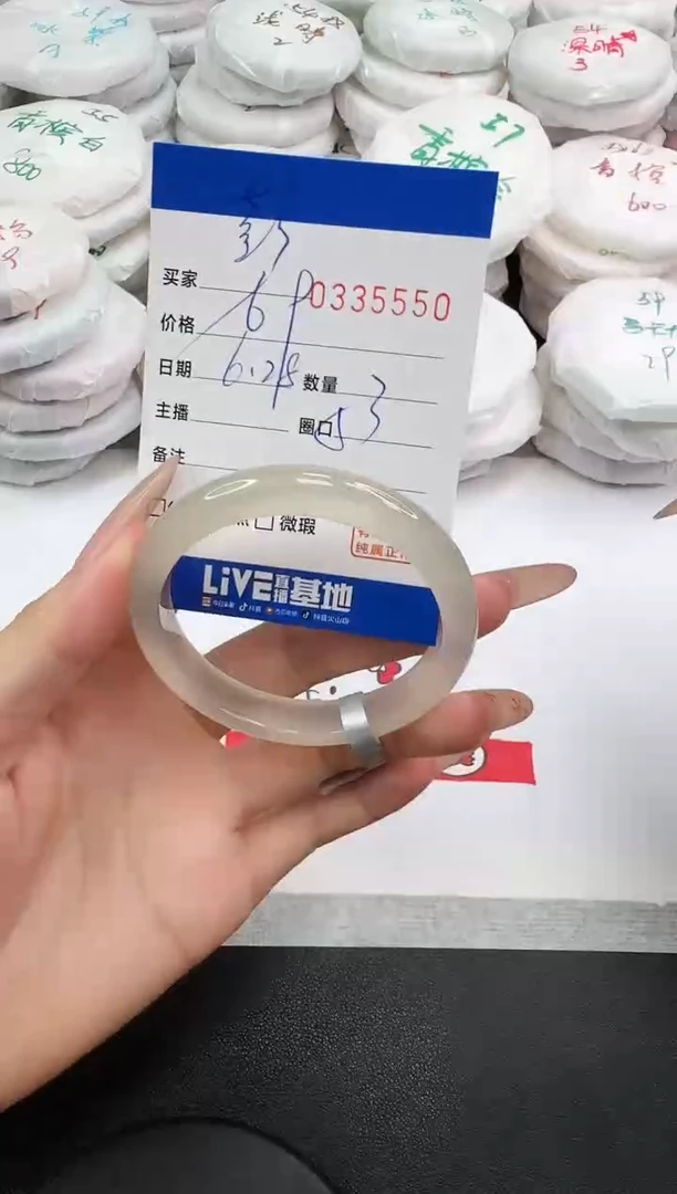 玛瑙/玉髓手镯未镶嵌彭*5550