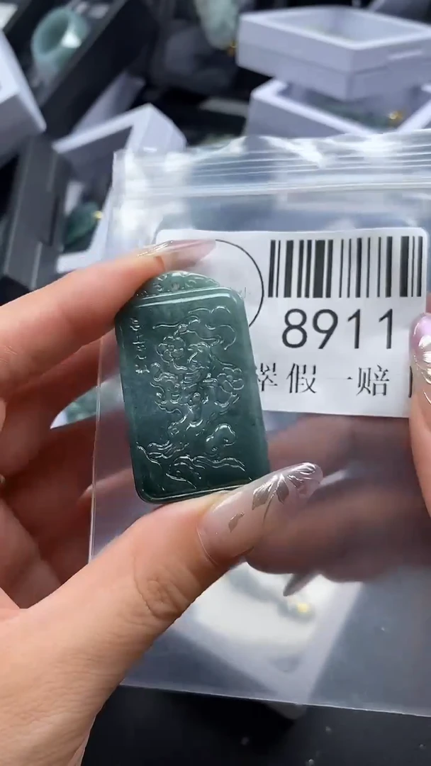 吊坠(不含链)未镶嵌翡翠8911